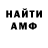 Cocaine FishScale Kirill Mamitov