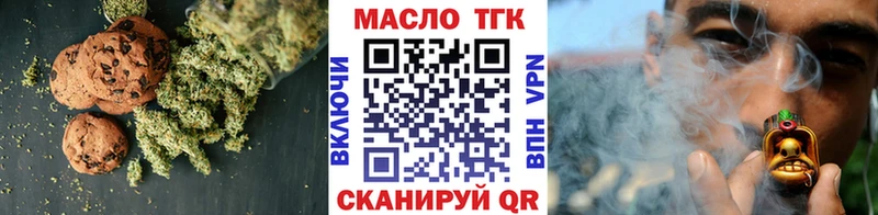 цены   Зея  Еда ТГК конопля 