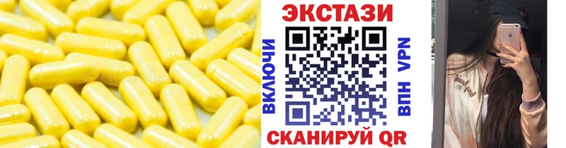 купить   Зея  Экстази 280 MDMA 