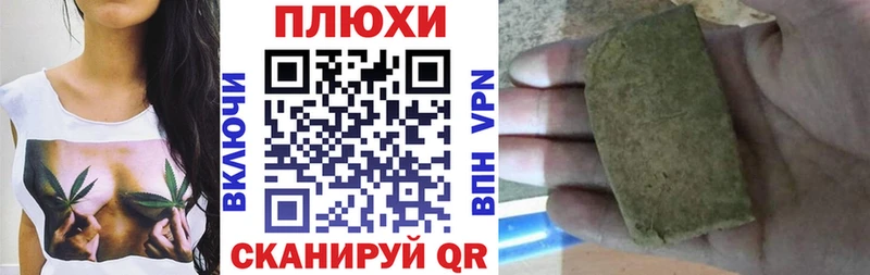 сайты даркнета Telegram  где купить наркоту  Зея  Гашиш убойный 
