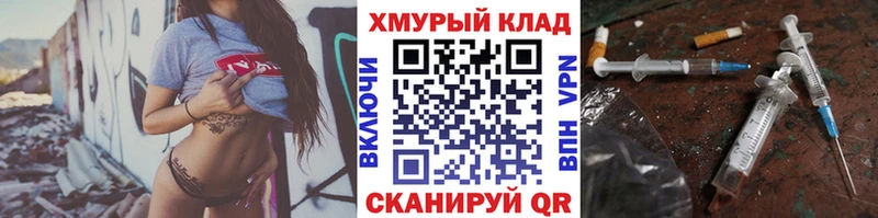 ГЕРОИН хмурый  МЕГА как войти  Зея 