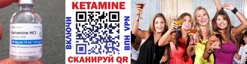 Кетамин ketamine  Зея 