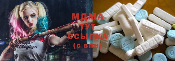 меф VHQ Абинск