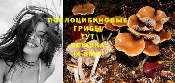 бутик Абдулино