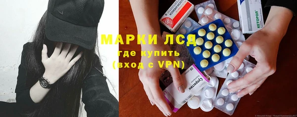 трава Алексин