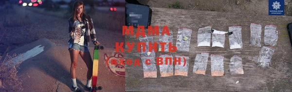 меф VHQ Абинск
