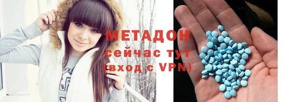 бутират Абаза
