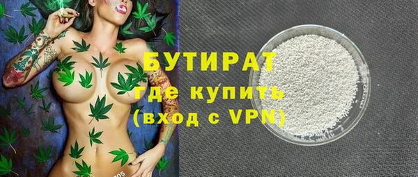 бутик Абдулино