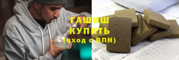 бутират Абаза