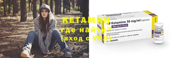 меф VHQ Абинск
