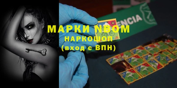бутик Абдулино