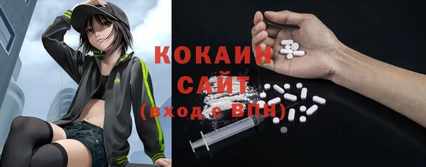 бутик Абдулино