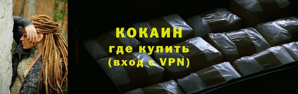 бутик Абдулино