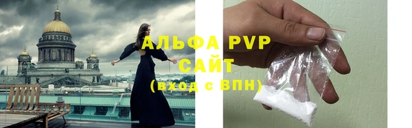 бутик Абдулино