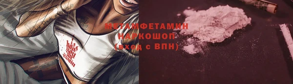 ПСИЛОЦИБИНОВЫЕ ГРИБЫ Снежинск