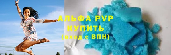 бутик Абдулино