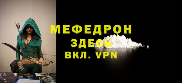 меф VHQ Абинск