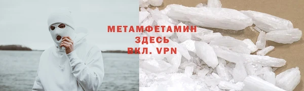 меф VHQ Абинск