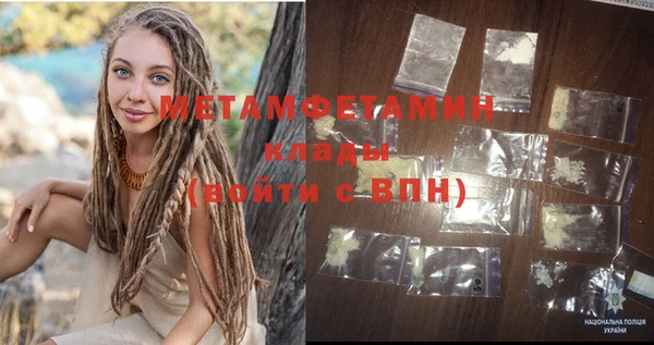 MDMA Слюдянка