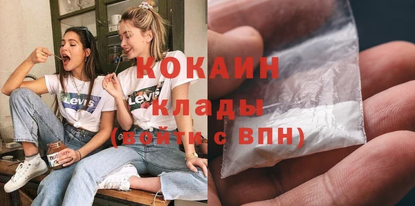 бутират Абаза