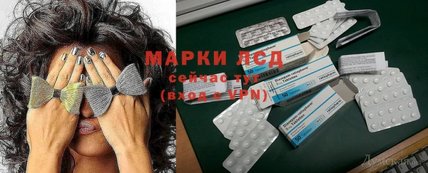 бутират Абаза