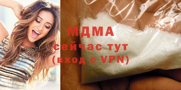 бутик Абдулино