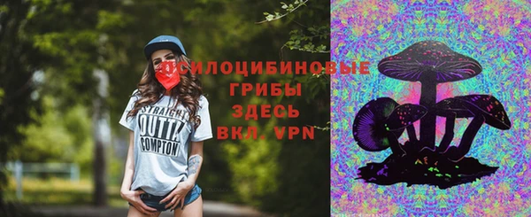 бутик Абдулино