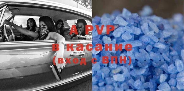 бутират Абаза