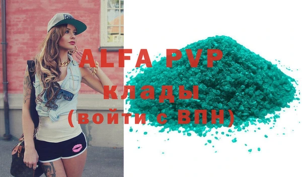 MDMA Слюдянка