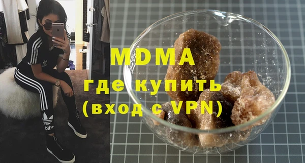бутират Абаза