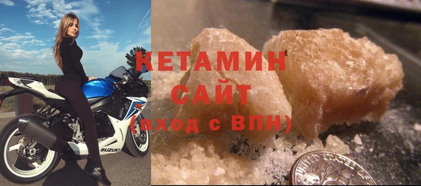 бутик Абдулино