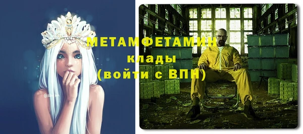 бутик Абдулино