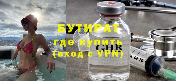 бутират Абаза