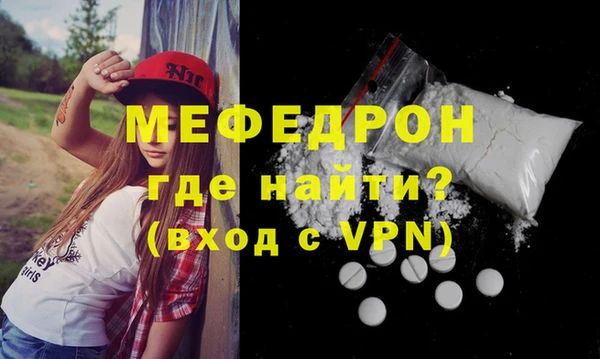 бутик Абдулино