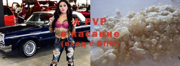 бутик Абдулино