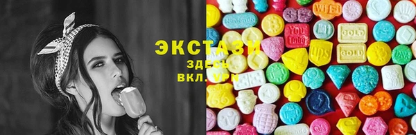 бутират Абаза