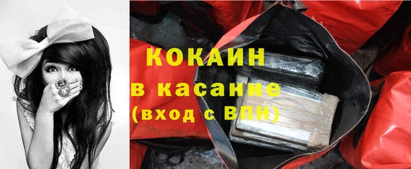 бутик Абдулино
