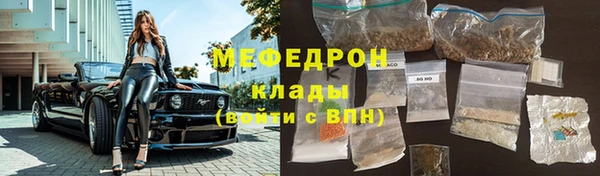 бутират Абаза