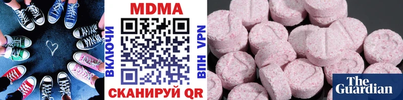 МДМА crystal  Зея 