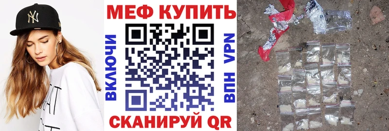 ссылка на мегу рабочий сайт Зея МЕФ мука
