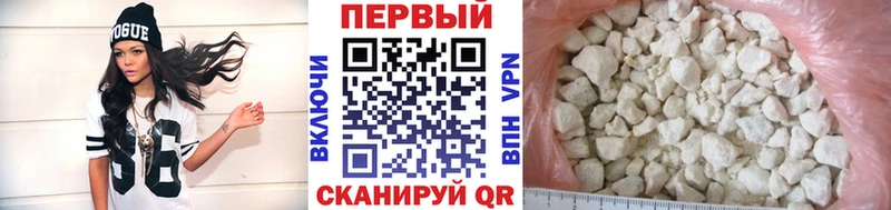 Первитин пудра kraken зеркало Зея сколько стоит