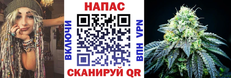 OMG ССЫЛКА как найти Зея Марихуана тримм